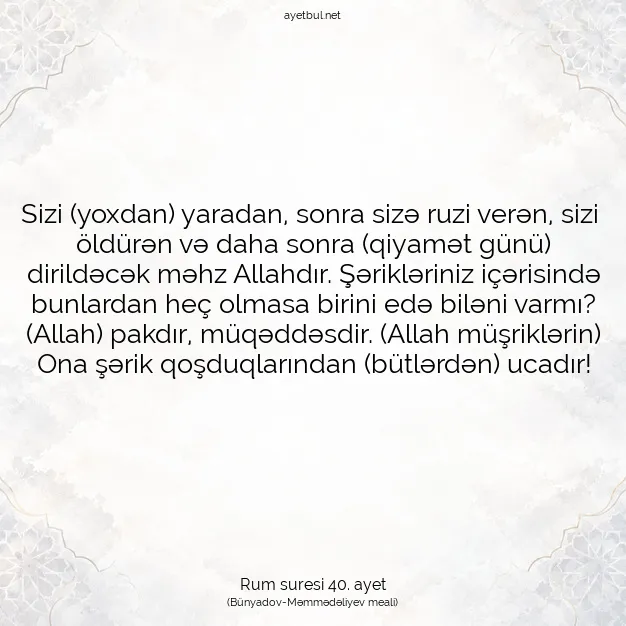 Ayetbul | Kuran Mealleri | Quran | Rum suresi 40. ayet