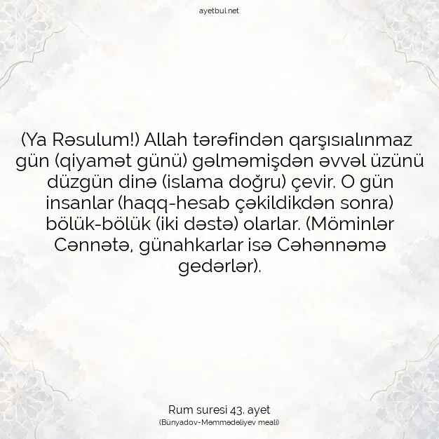 Ayetbul | Kuran Mealleri | Quran | Rum suresi 43. ayet