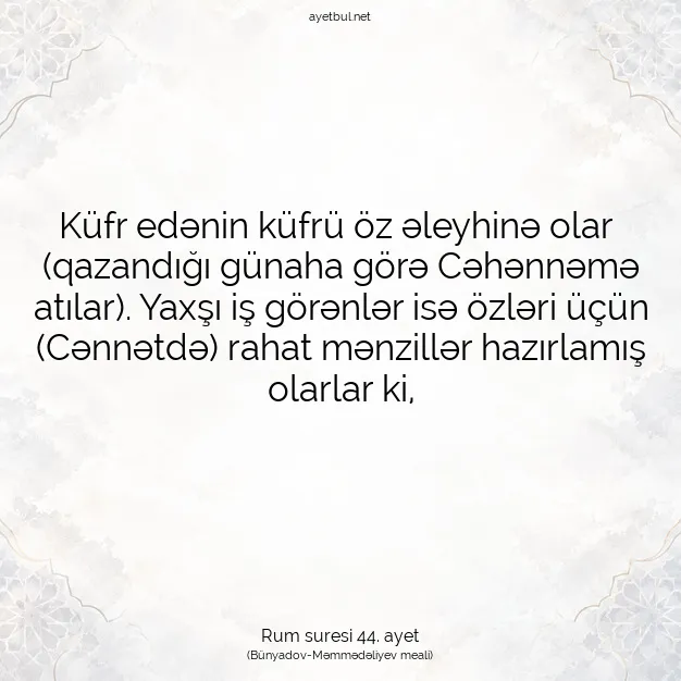 Ayetbul | Kuran Mealleri | Quran | Rum suresi 44. ayet