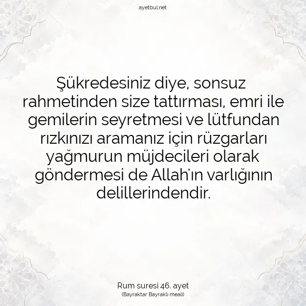 Ayetbul | Kuran Mealleri | Quran | Rum suresi 46. ayet