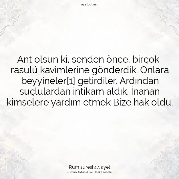 Ayetbul | Kuran Mealleri | Quran | Rum suresi 47. ayet
