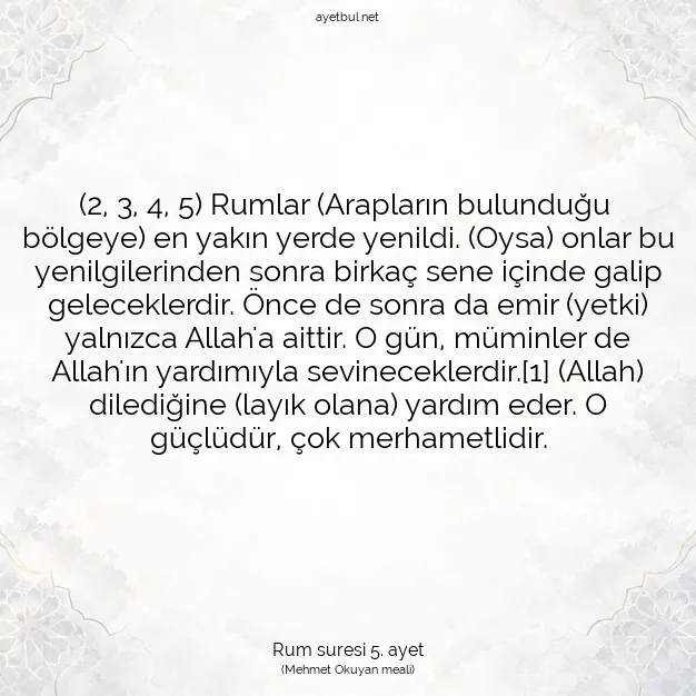 Ayetbul | Kuran Mealleri | Quran | Rum suresi 5. ayet