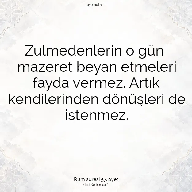 Ayetbul | Kuran Mealleri | Quran | Rum suresi 57. ayet