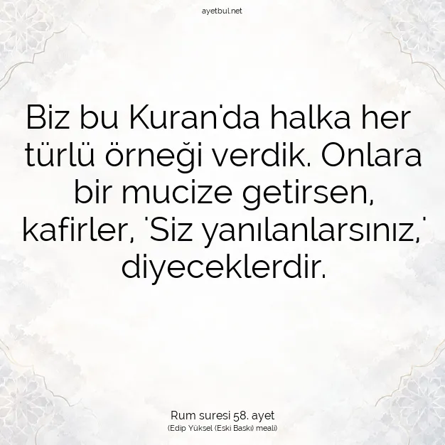 Ayetbul | Kuran Mealleri | Quran | Rum suresi 58. ayet