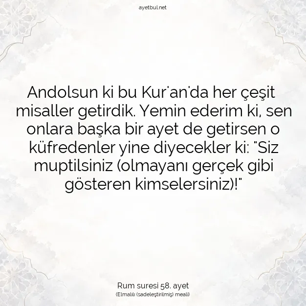 Ayetbul | Kuran Mealleri | Quran | Rum suresi 58. ayet