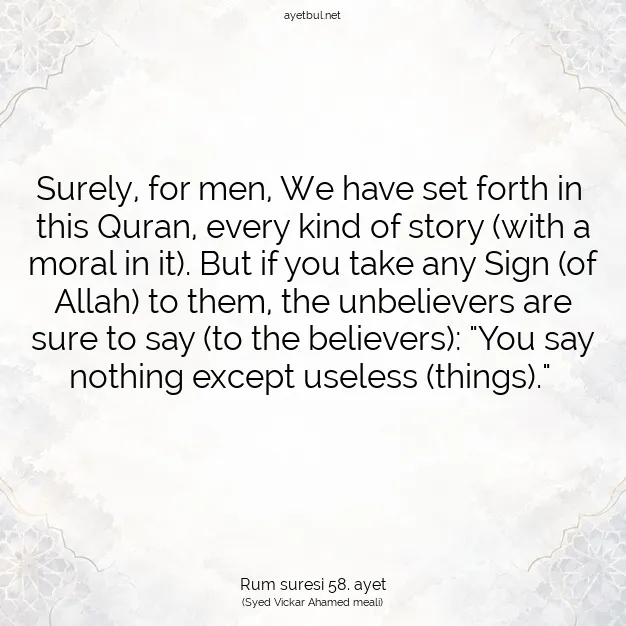Ayetbul | Kuran Mealleri | Quran | Rum suresi 58. ayet