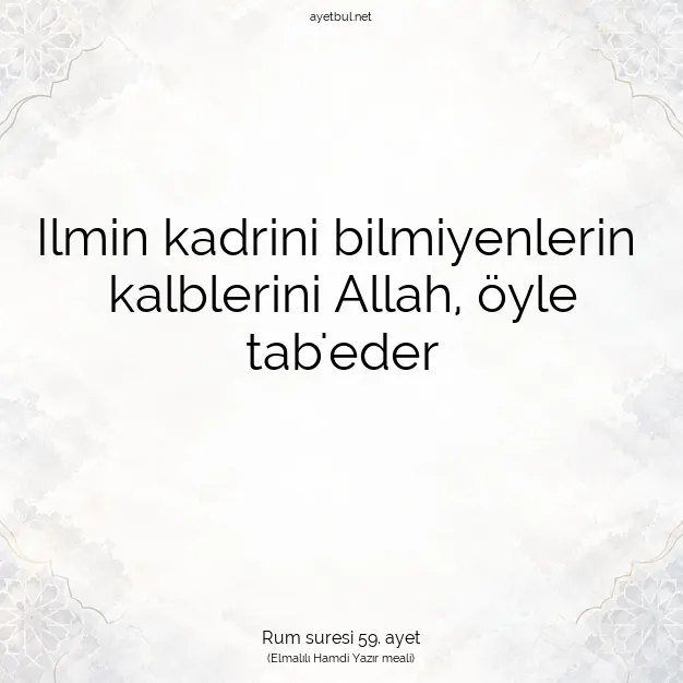 Ayetbul | Kuran Mealleri | Quran | Rum suresi 59. ayet