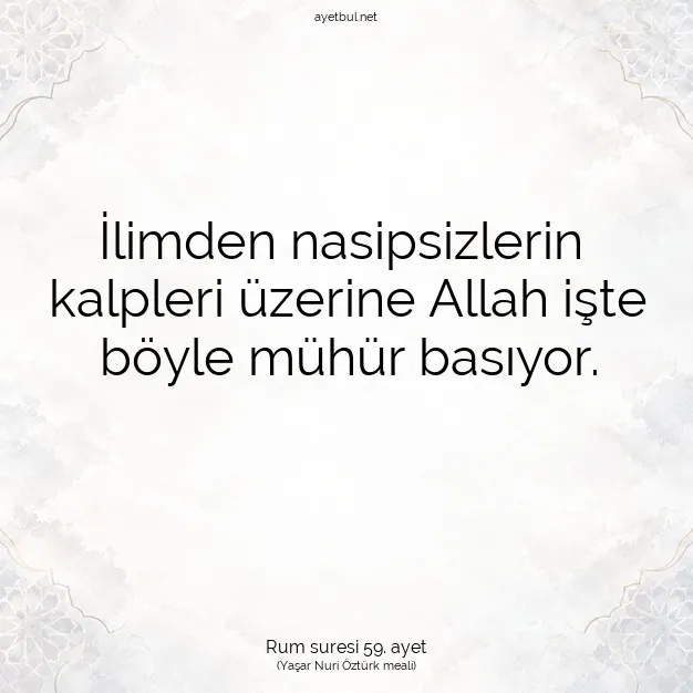 Ayetbul | Kuran Mealleri | Quran | Rum suresi 59. ayet