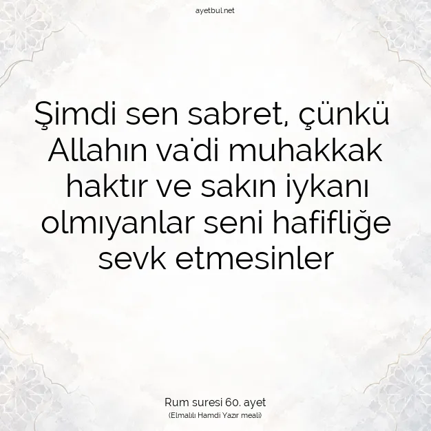 Ayetbul | Kuran Mealleri | Quran | Rum suresi 60. ayet