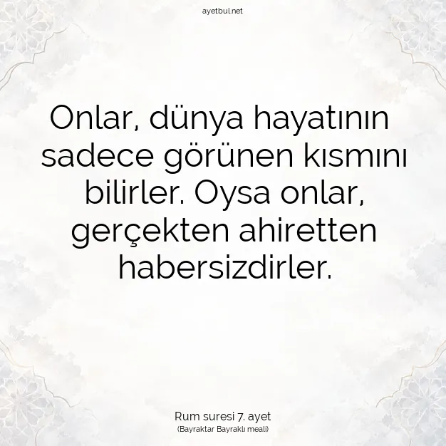 Ayetbul | Kuran Mealleri | Quran | Rum suresi 7. ayet