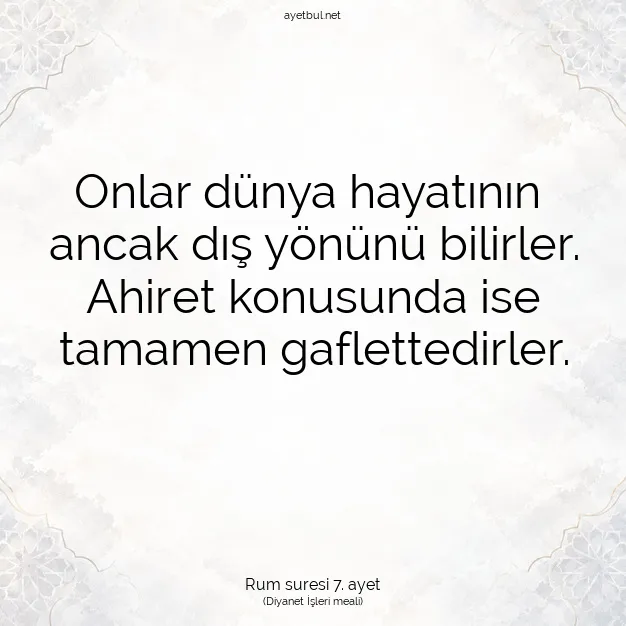 Ayetbul | Kuran Mealleri | Quran | Rum suresi 7. ayet