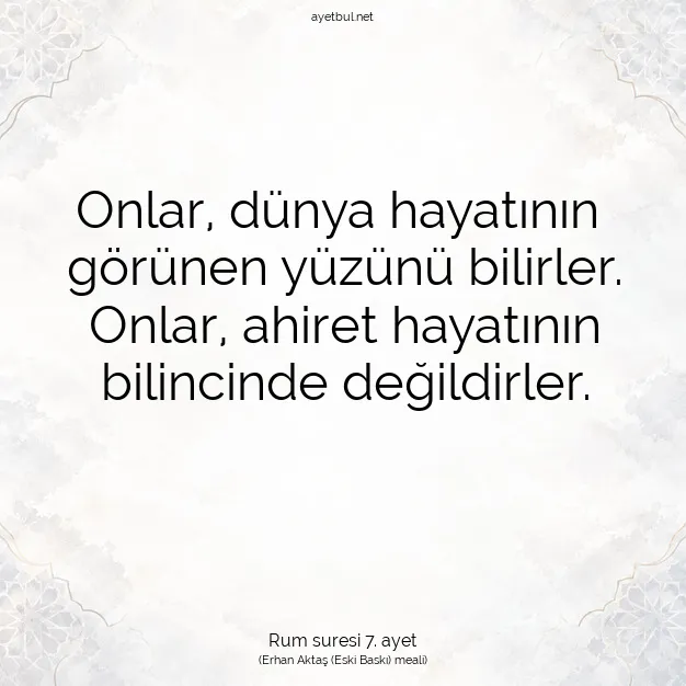 Ayetbul | Kuran Mealleri | Quran | Rum suresi 7. ayet
