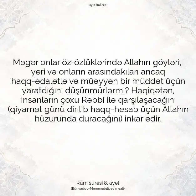 Ayetbul | Kuran Mealleri | Quran | Rum suresi 8. ayet