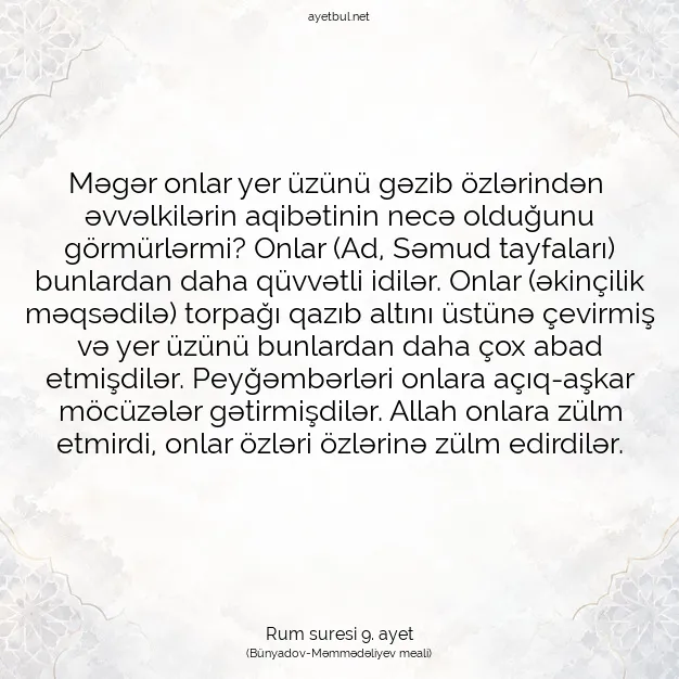 Ayetbul | Kuran Mealleri | Quran | Rum suresi 9. ayet
