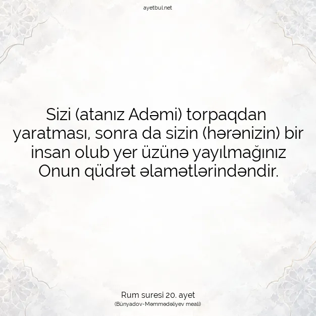 Ayetbul | Kuran Mealleri | Quran | Rum suresi 20. ayet