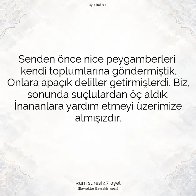 Ayetbul | Kuran Mealleri | Quran | Rum suresi 47. ayet
