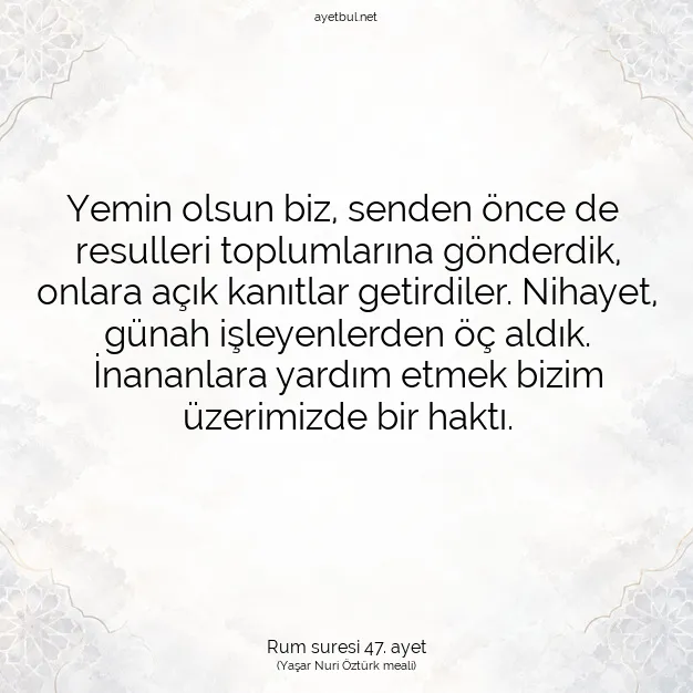 Ayetbul | Kuran Mealleri | Quran | Rum suresi 47. ayet