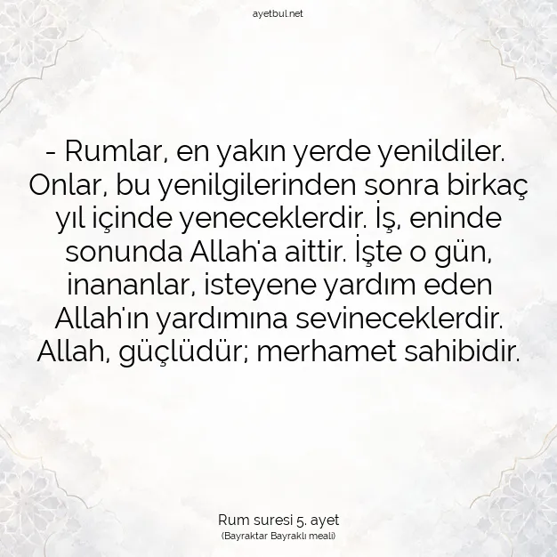 Ayetbul | Kuran Mealleri | Quran | Rum suresi 5. ayet
