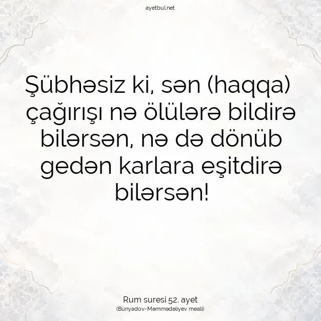 Ayetbul | Kuran Mealleri | Quran | Rum suresi 52. ayet
