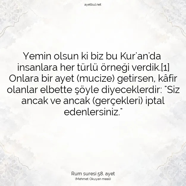 Ayetbul | Kuran Mealleri | Quran | Rum suresi 58. ayet