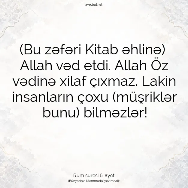Ayetbul | Kuran Mealleri | Quran | Rum suresi 6. ayet
