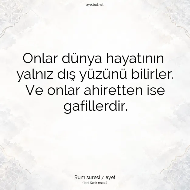 Ayetbul | Kuran Mealleri | Quran | Rum suresi 7. ayet