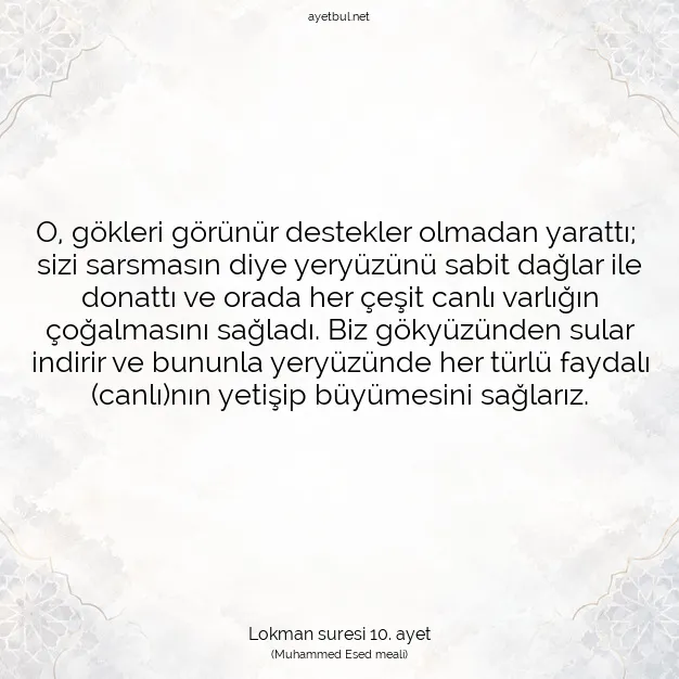 Ayetbul | Kuran Mealleri | Quran | Lokman suresi 10. ayet