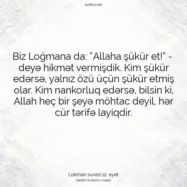 Ayetbul | Kuran Mealleri | Quran | Lokman suresi 12. ayet