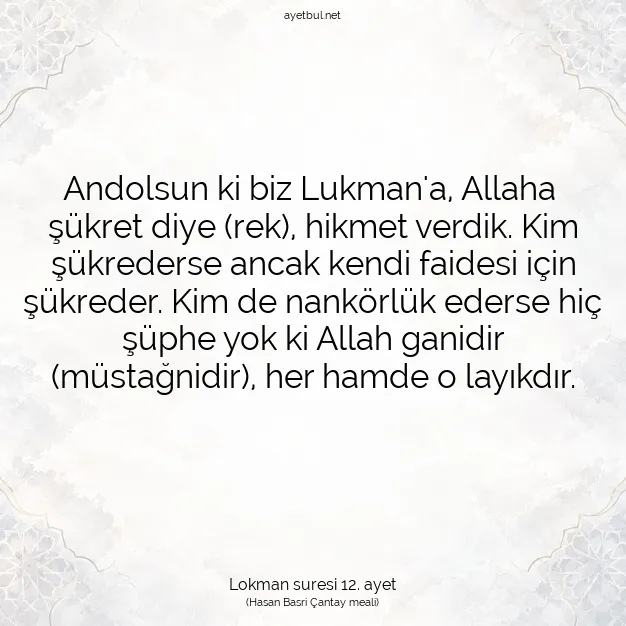 Ayetbul | Kuran Mealleri | Quran | Lokman suresi 12. ayet