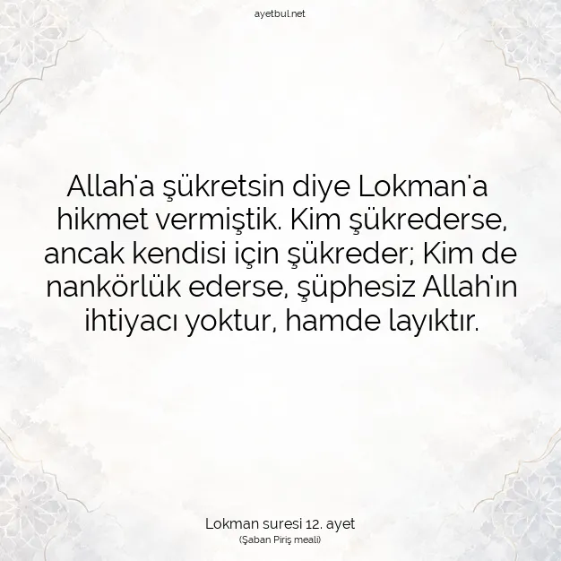 Ayetbul | Kuran Mealleri | Quran | Lokman suresi 12. ayet