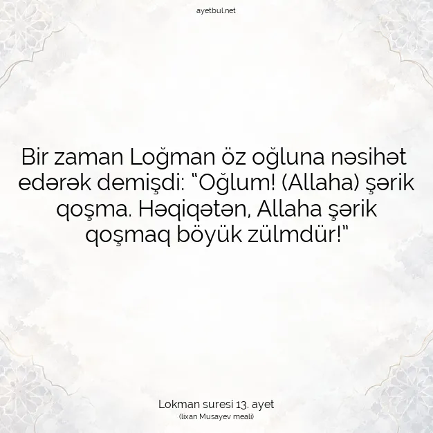 Ayetbul | Kuran Mealleri | Quran | Lokman suresi 13. ayet