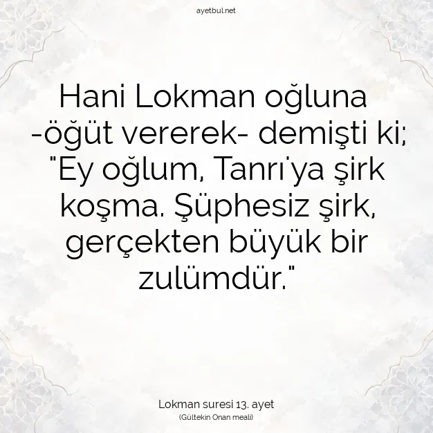 Ayetbul | Kuran Mealleri | Quran | Lokman suresi 13. ayet