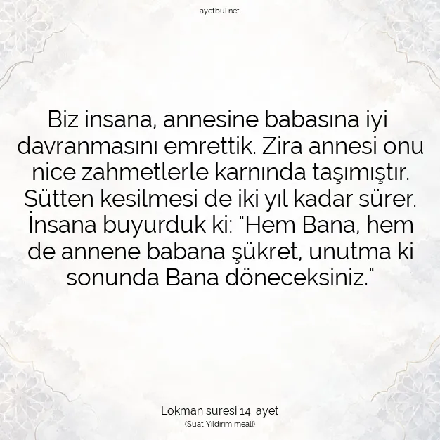 Ayetbul | Kuran Mealleri | Quran | Lokman suresi 14. ayet