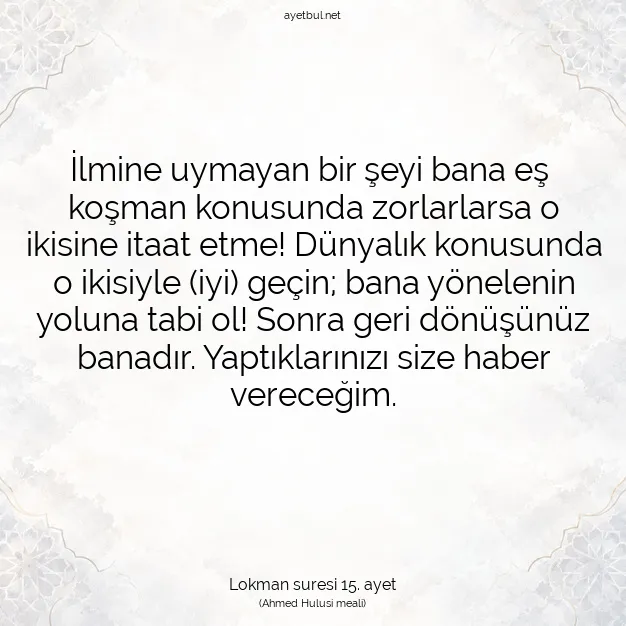 Ayetbul | Kuran Mealleri | Quran | Lokman suresi 15. ayet