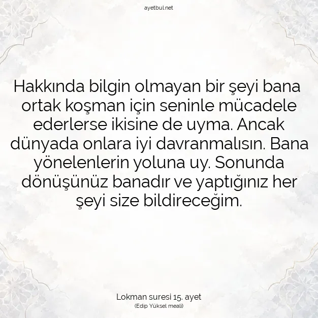 Ayetbul | Kuran Mealleri | Quran | Lokman suresi 15. ayet
