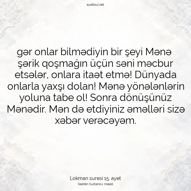 Ayetbul | Kuran Mealleri | Quran | Lokman suresi 15. ayet