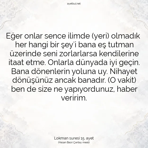 Ayetbul | Kuran Mealleri | Quran | Lokman suresi 15. ayet