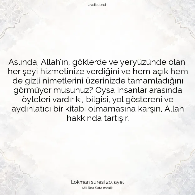 Ayetbul | Kuran Mealleri | Quran | Lokman suresi 20. ayet