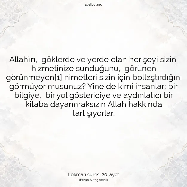 Ayetbul | Kuran Mealleri | Quran | Lokman suresi 20. ayet