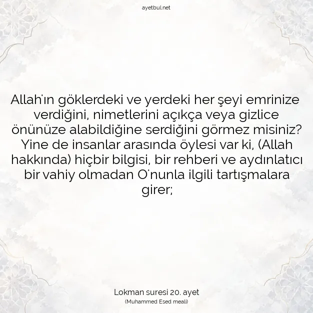 Ayetbul | Kuran Mealleri | Quran | Lokman suresi 20. ayet