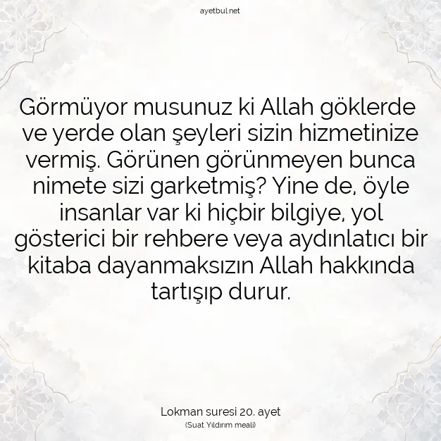 Ayetbul | Kuran Mealleri | Quran | Lokman suresi 20. ayet