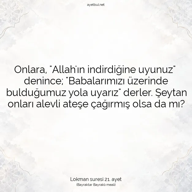 Ayetbul | Kuran Mealleri | Quran | Lokman suresi 21. ayet