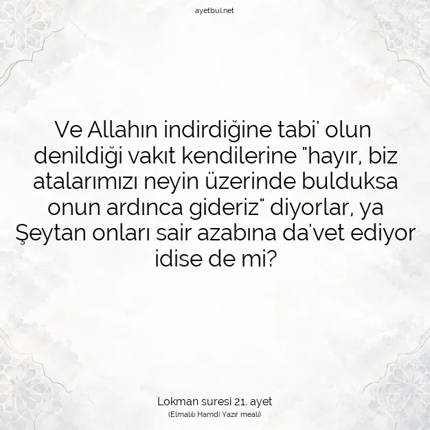 Ayetbul | Kuran Mealleri | Quran | Lokman suresi 21. ayet