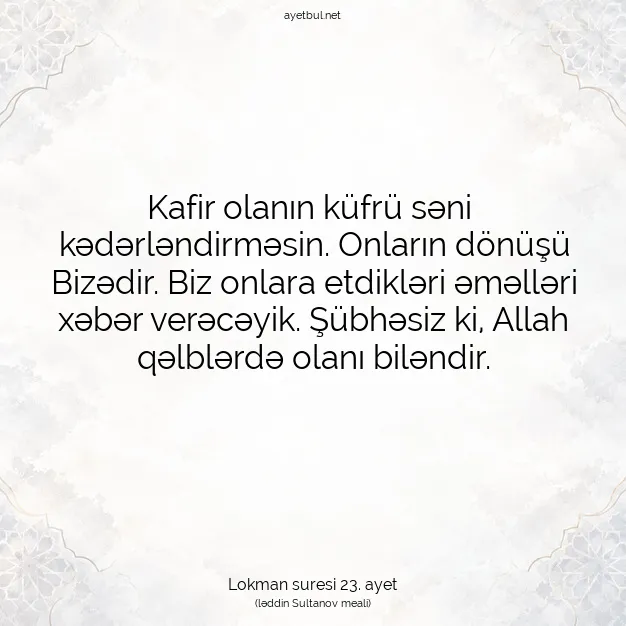 Ayetbul | Kuran Mealleri | Quran | Lokman suresi 23. ayet