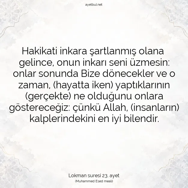 Ayetbul | Kuran Mealleri | Quran | Lokman suresi 23. ayet