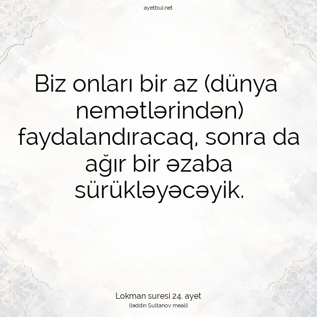 Ayetbul | Kuran Mealleri | Quran | Lokman suresi 24. ayet