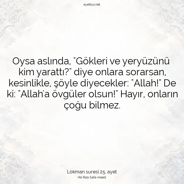 Ayetbul | Kuran Mealleri | Quran | Lokman suresi 25. ayet