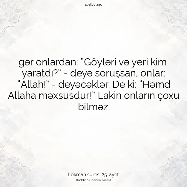 Ayetbul | Kuran Mealleri | Quran | Lokman suresi 25. ayet
