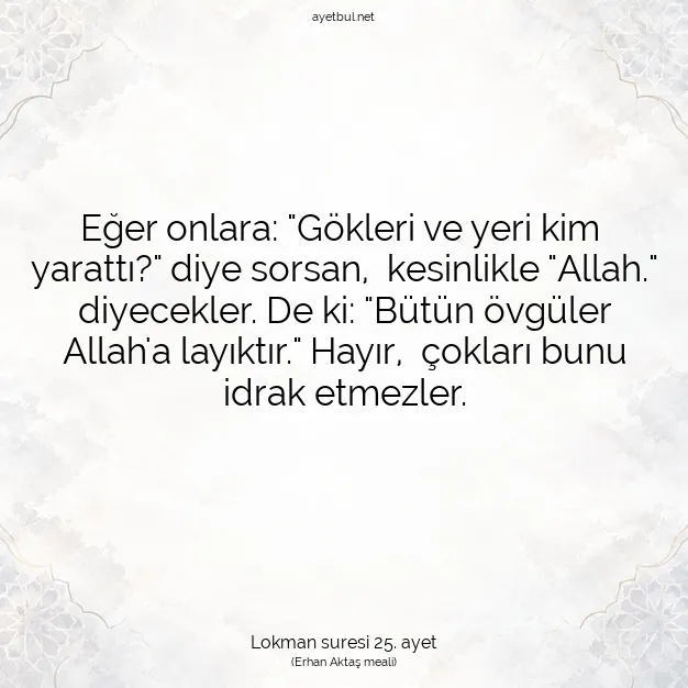 Ayetbul | Kuran Mealleri | Quran | Lokman suresi 25. ayet