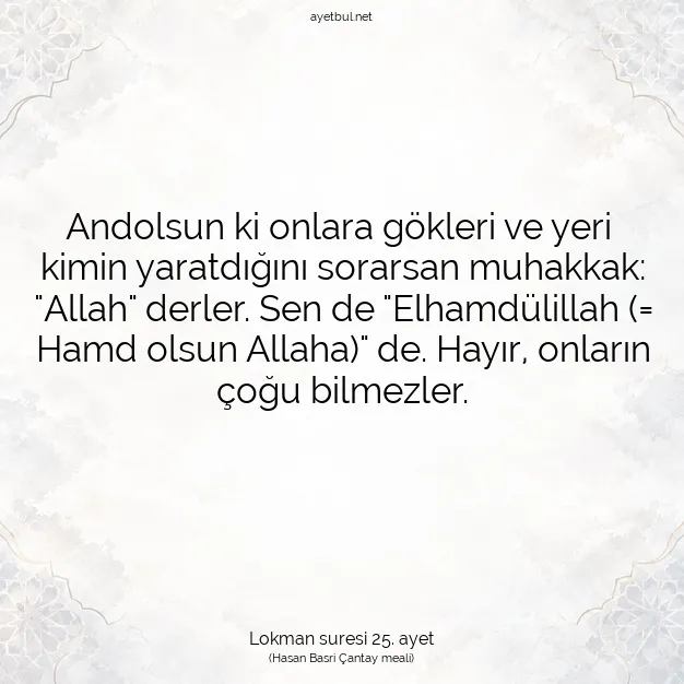 Ayetbul | Kuran Mealleri | Quran | Lokman suresi 25. ayet